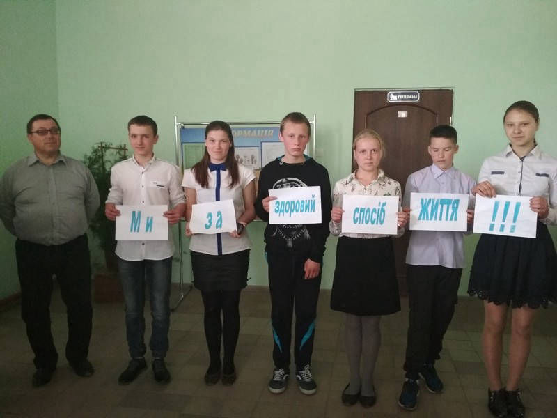Акція: «Ми за здоровий спосіб життя»