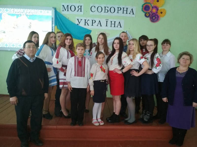 Святкування Дня Соборності